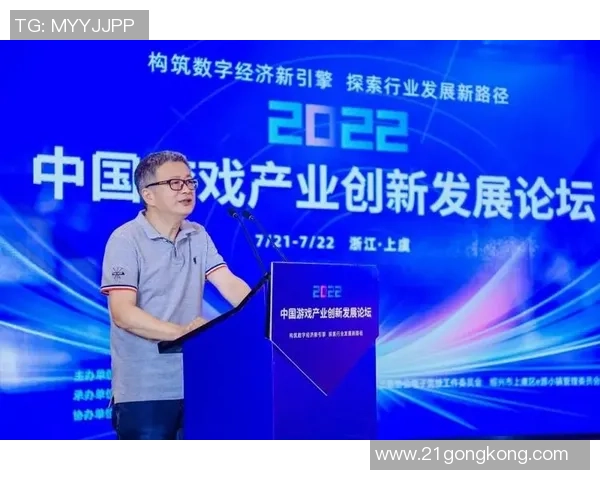 重庆足球队的控制革新探索与发展路径分析