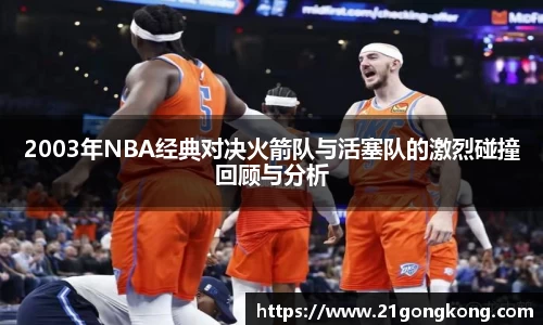 zoty中欧